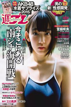 肉女心经