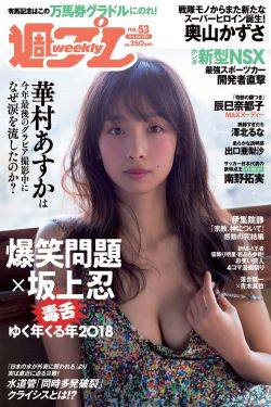 隋唐演义