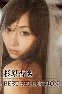肉欲交换28小说系列花落伴官途