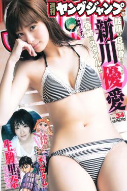 尹胜雅