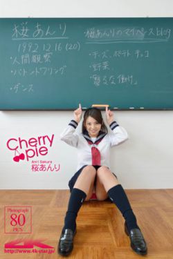 上官婉儿翻白眼流口水流眼泪